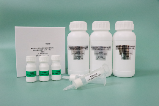 New Product Launch | Liquid Chromatography for the Detection of Benzo(a)pyrene in Food and Feed—Specialized Sample Preprocessing Kit (BAP-04 Model)
